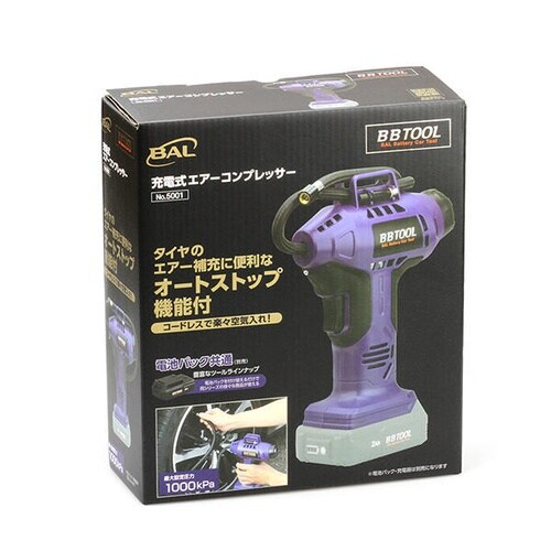 LEDライト内蔵 充電式エアーコンプレッサー 最大