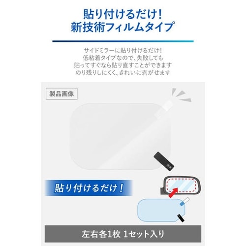 洗車用品 撥水剤 ゼロワイパー フィルムタイプ サ