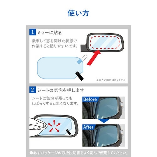 洗車用品 撥水剤 ゼロワイパー フィルムタイプ サ