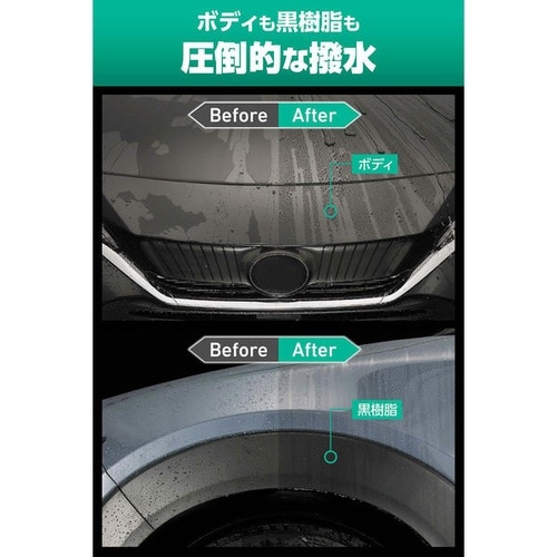 洗車用品 ハイパーレジン 詰め替え用 180