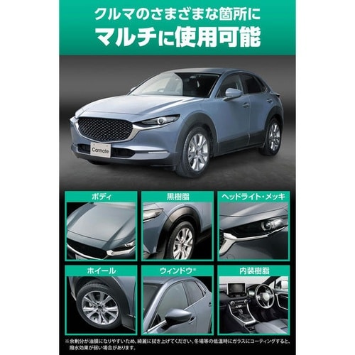 洗車用品 ハイパーレジン 詰め替え用 180