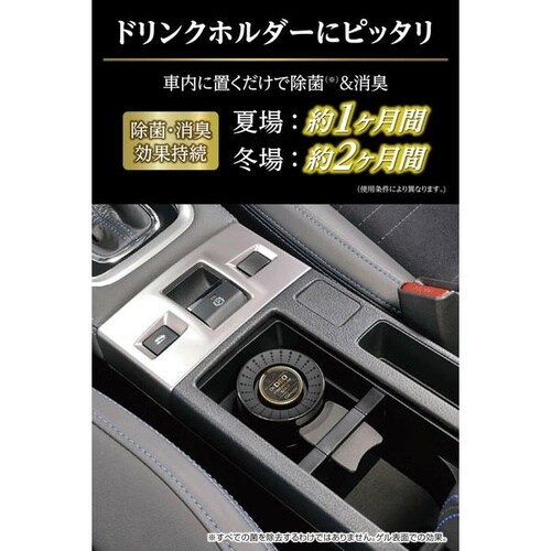消臭剤 車用 ドクターデオ プレミアムゴールド 置