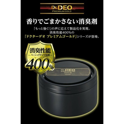 消臭剤 車用 ドクターデオ プレミアムゴールド 置