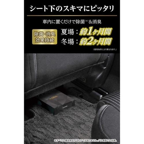消臭剤 車用 ドクターデオ プレミアムゴールド シ