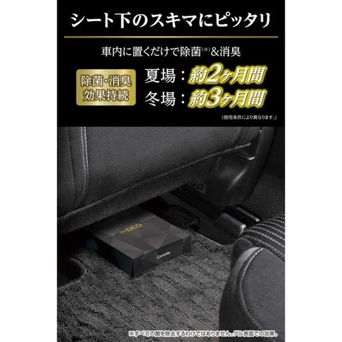 消臭剤 車用 ドクターデオ プレミアムゴールド シ