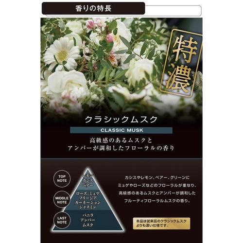 消臭剤 シート下専用芳香剤 ブラング ブースター3