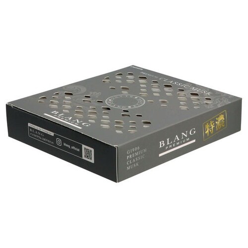 消臭剤 シート下専用芳香剤 ブラング ブースター3