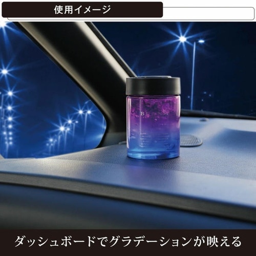 芳香剤 ブラング ゲルラージ エモーショナリー ブ