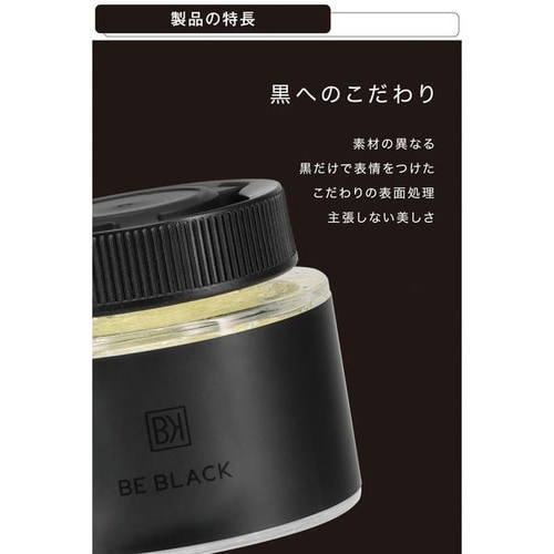芳香剤 ビーブラック ゲル ホワイトウォーター
