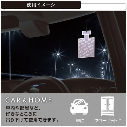 芳香剤 ブラング ハンギングモノグラム ダイヤモン