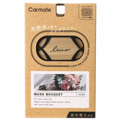 芳香剤 ルーノ エアウッド グラン ムスクブーケ