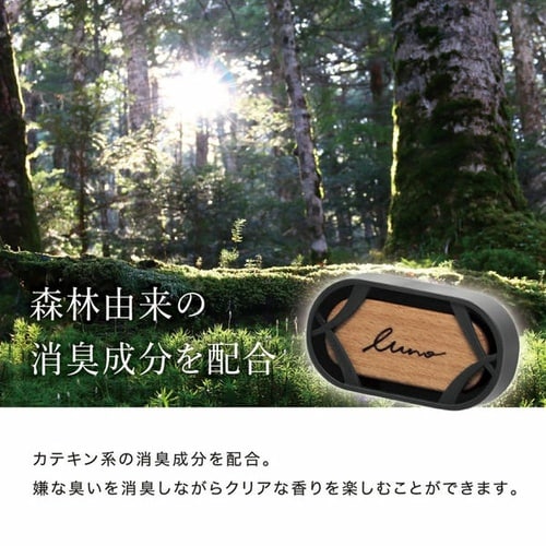 芳香剤 ルーノ エアウッド グラン ムスクブーケ