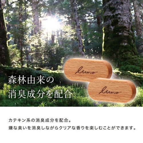 芳香剤 ルーノ エアウッド グラン リフィル ムス