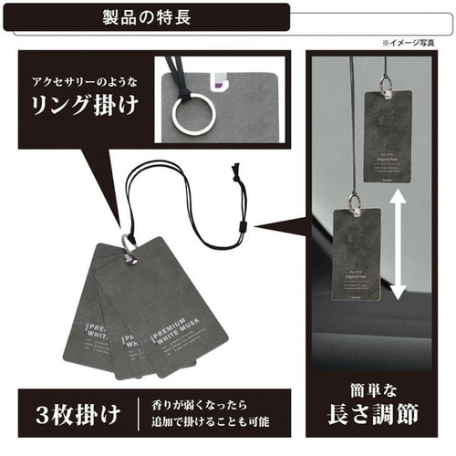 芳香剤 ブラング ハンギング NL プレミアムホワ