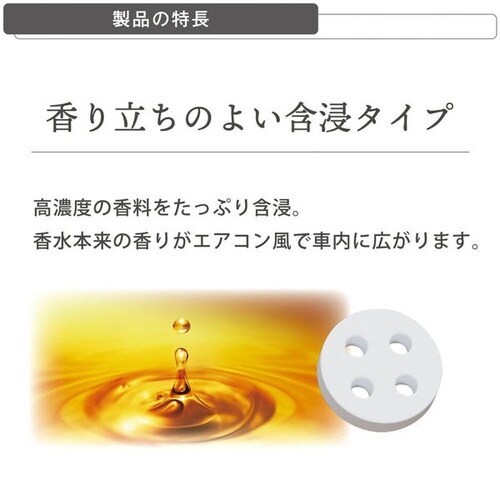 芳香剤 リラックスサボン クリップ ホワイトブーケ