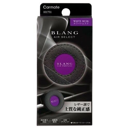 芳香剤 ブラング エア セレクト ホワイトムスク