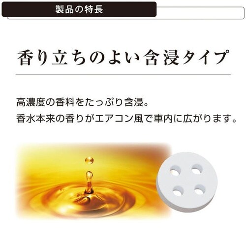 芳香剤 ブラング エア セレクト ホワイトムスク