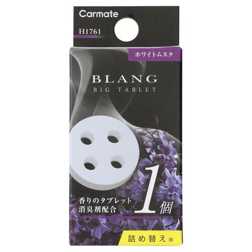 芳香剤 ブラング エア ビッグタブレット ホワイト