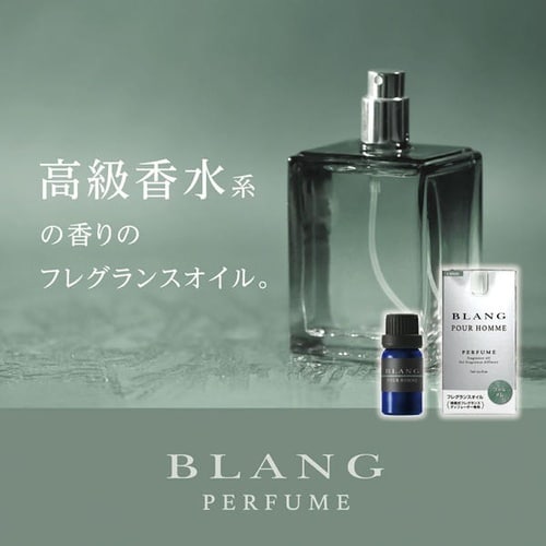 芳香剤 ブラング 噴霧式ディフューザー専用 フレグ