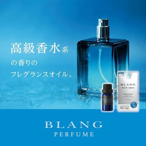 芳香剤 ブラング 噴霧式ディフューザー専用 フレグ