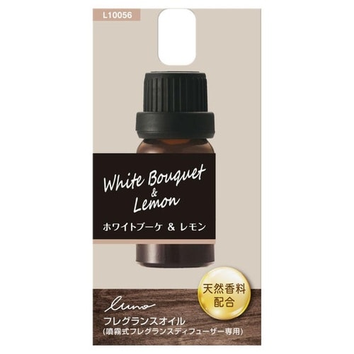 芳香剤 ルーノ 噴霧式ディフューザー専用フレグラン