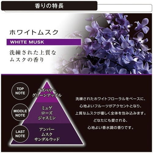 芳香剤 ブラング リキッド エモーショナリー ホワ