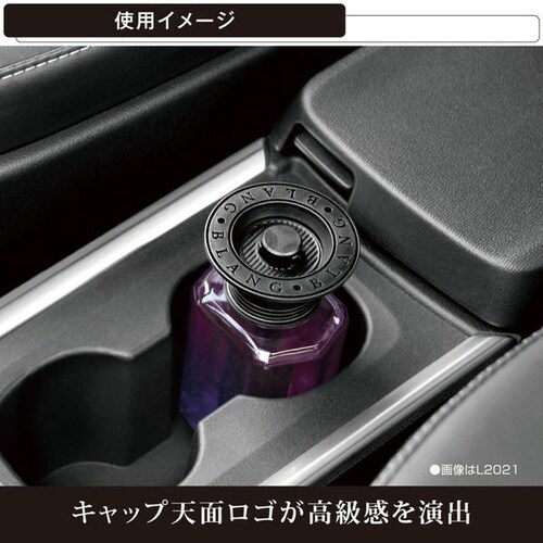 芳香剤 ブラング リキッド エモーショナリー ワイ