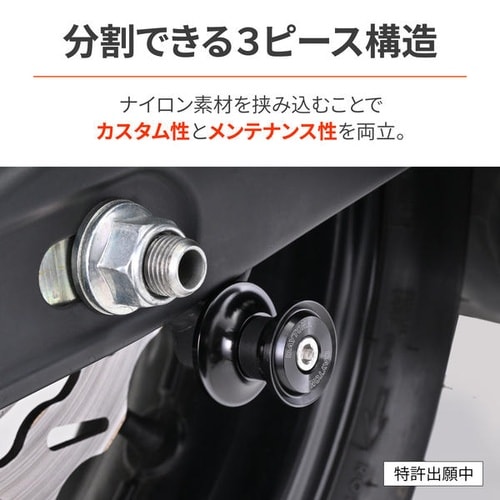 スイングアームスプール ナイロングリップ M6 カ