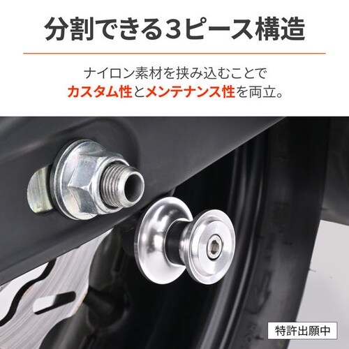 スイングアームスプール ナイロングリップ M6 カ