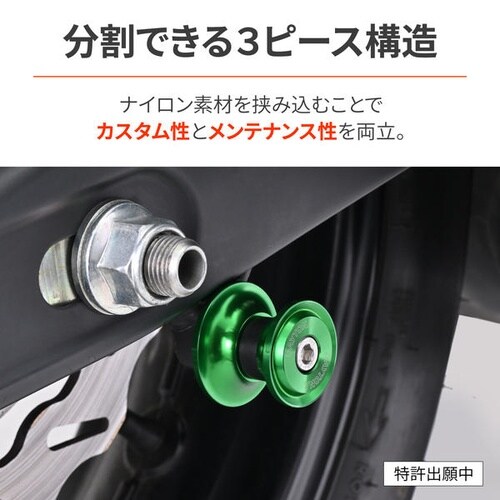 スイングアームスプール ナイロングリップ M6 カ