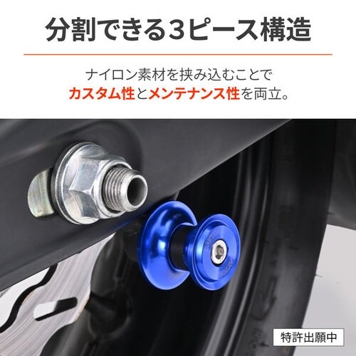 スイングアームスプール ナイロングリップ M6 カ