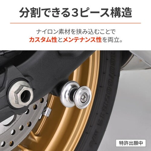 スイングアームスプール ナイロングリップ M8 カ