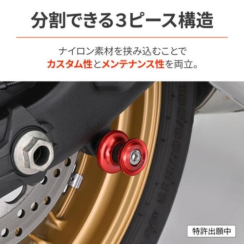 スイングアームスプール ナイロングリップ M8 カ