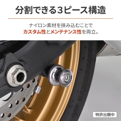 スイングアームスプール ナイロングリップ M8 カ