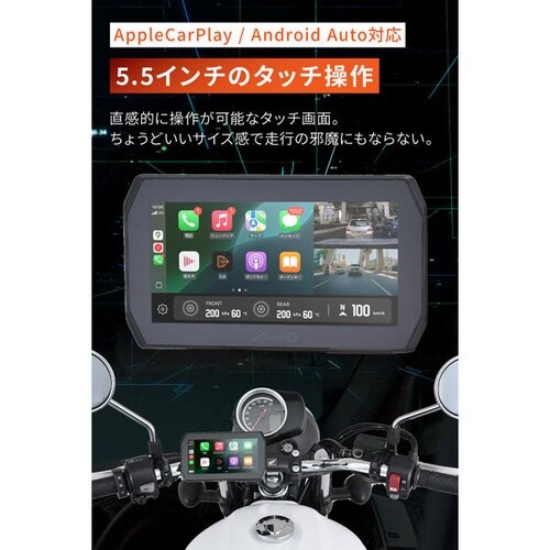 ドライブレコーダー付きスマートモニター