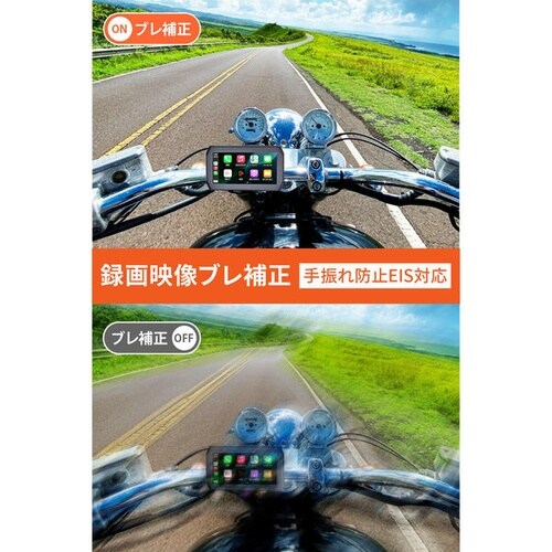 ドライブレコーダー付きスマートモニター