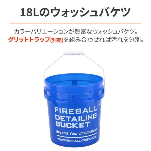 Fireball バケツ 18L クリアブルー