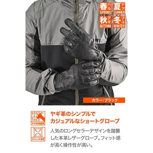 DG−019 スローバックレザーグローブ カラー: