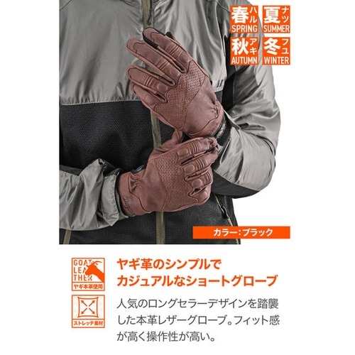 DG−019 スローバックレザーグローブ カラー: