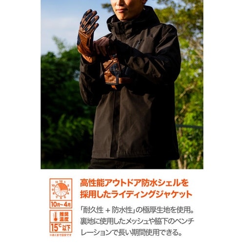 DJ−026 ハードウェザープルーフジャケット カ