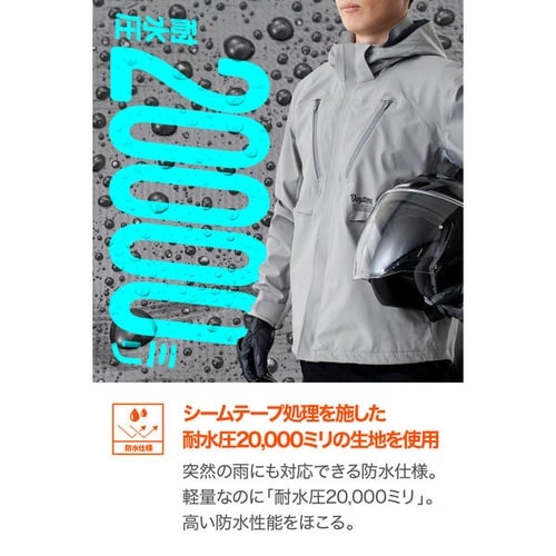DJ−026 ハードウェザープルーフジャケット カ