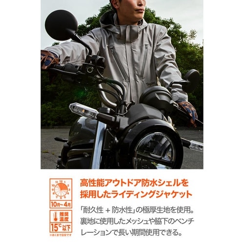 DJ−026 ハードウェザープルーフジャケット カ