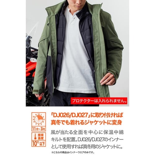 DJ−028 サーマフレックスインナージャケット
