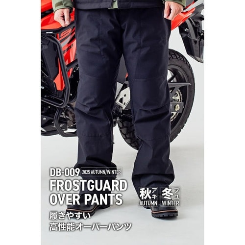 DB−009 フロストガードオーバーパンツ カラー