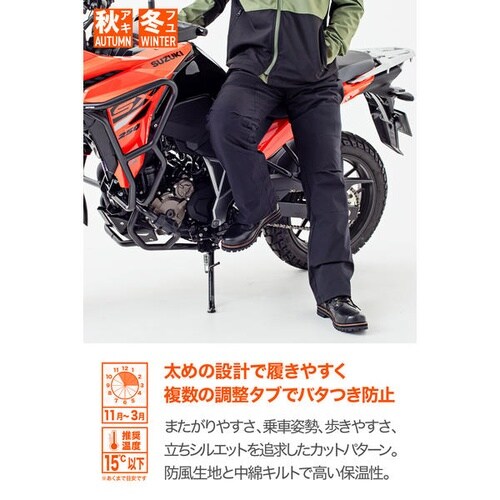 DB−009 フロストガードオーバーパンツ カラー