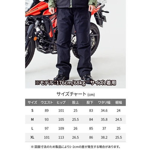 DB−009 フロストガードオーバーパンツ カラー