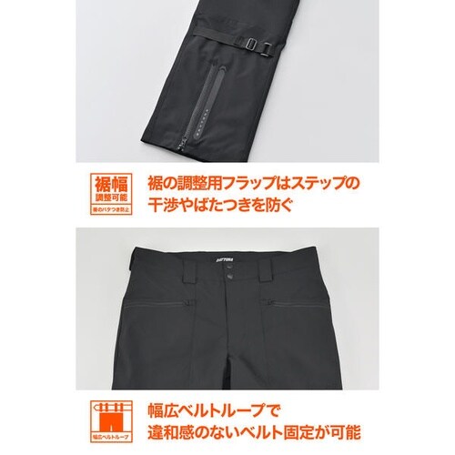 DB−009 フロストガードオーバーパンツ カラー