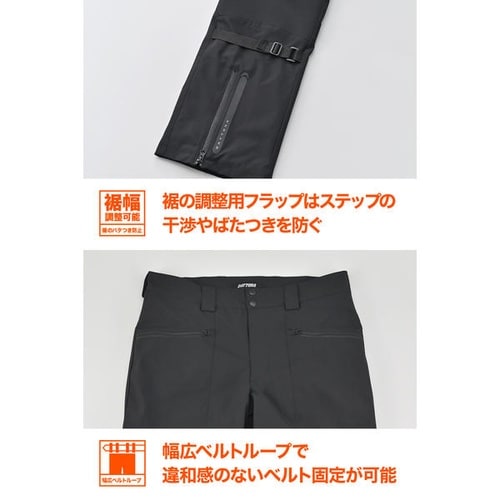 DB−009 フロストガードオーバーパンツ カラー