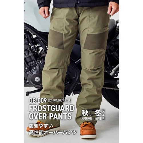 DB−009 フロストガードオーバーパンツ カラー