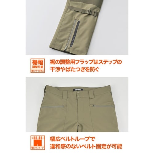 DB−009 フロストガードオーバーパンツ カラー